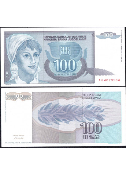 JUGOSLAVIA 100 Dinara 1992 Stp